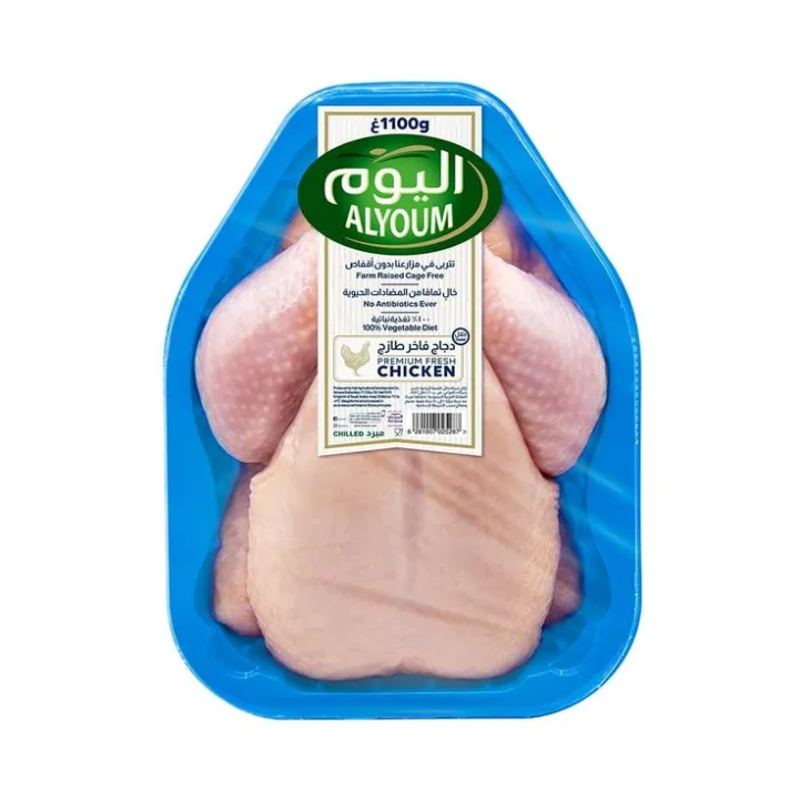 المجمدة