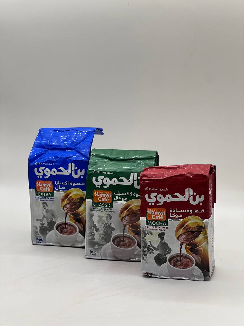بن الحموي