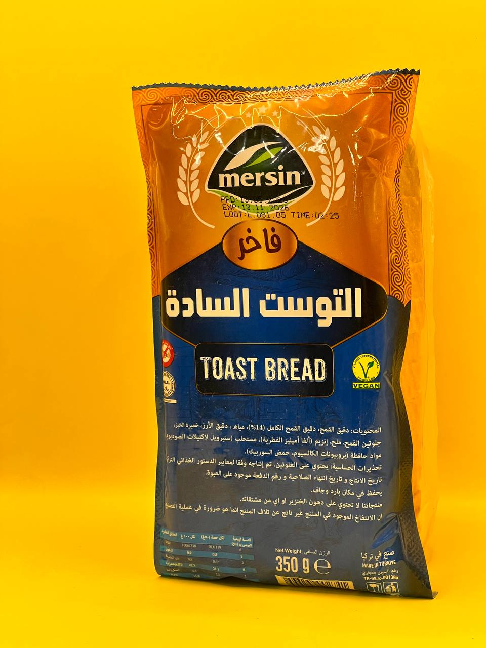 توست ساده مرسين