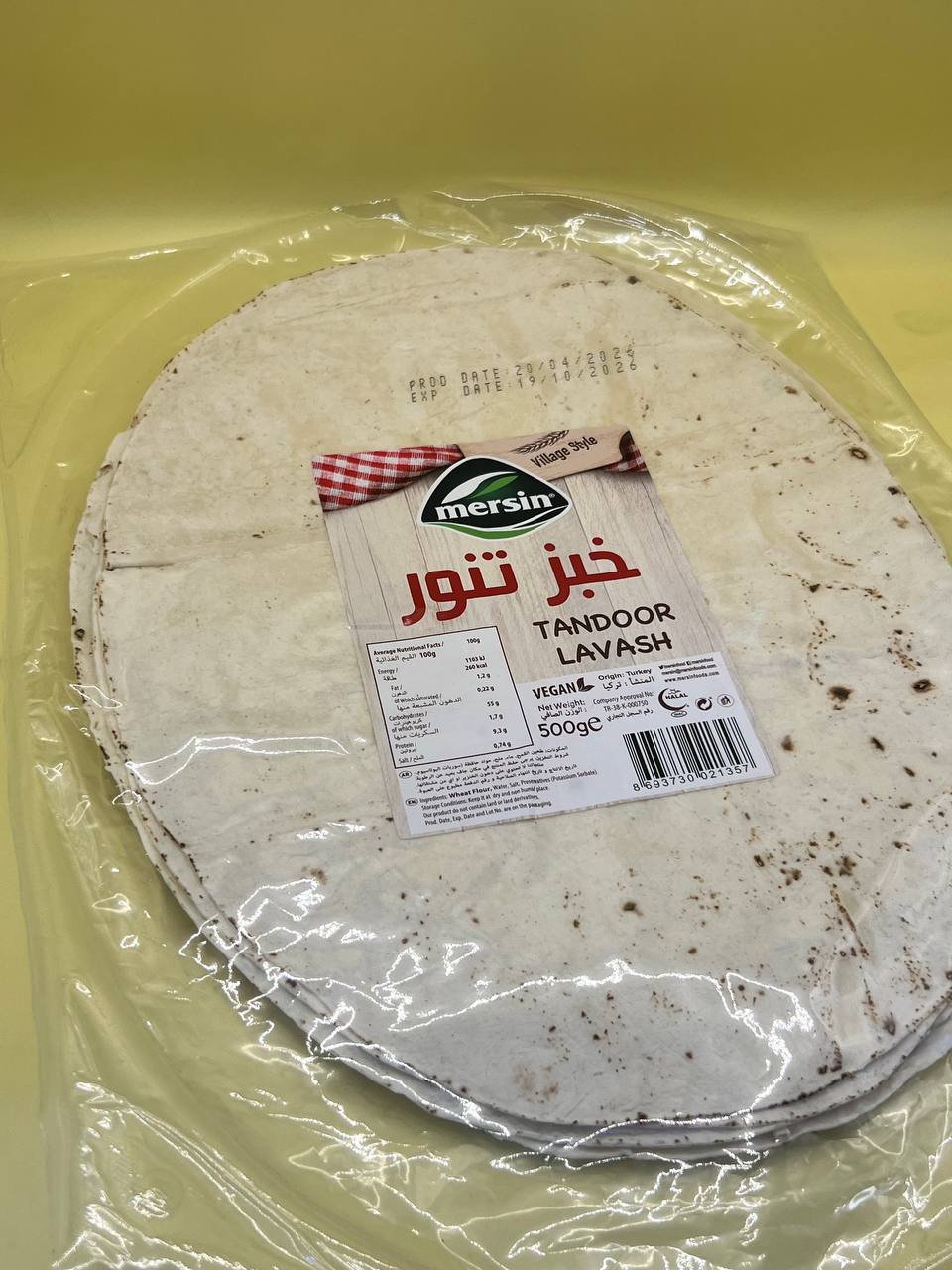 خبز تنور مرسين