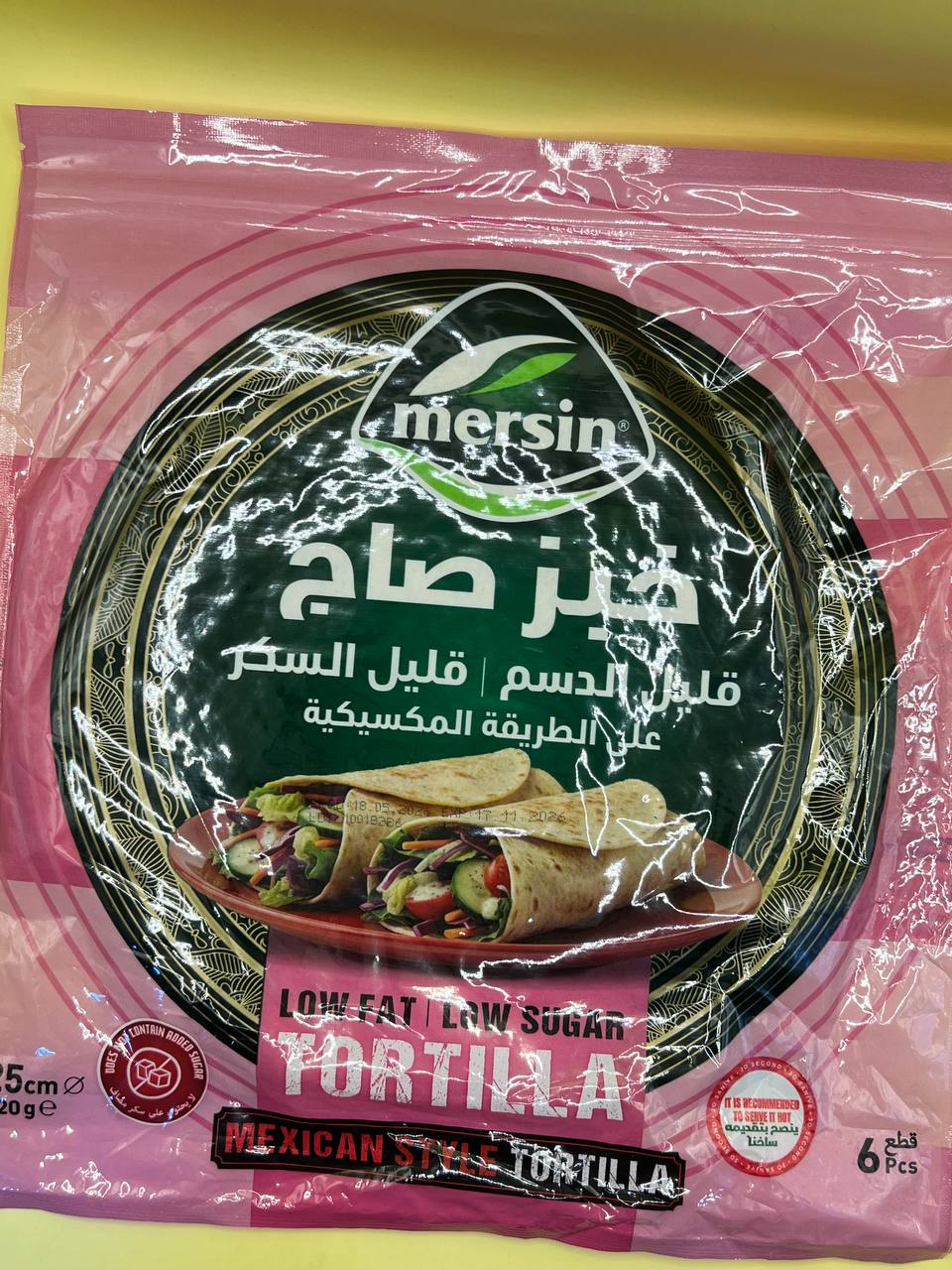 خبز صاج قليل الدسم مرسين