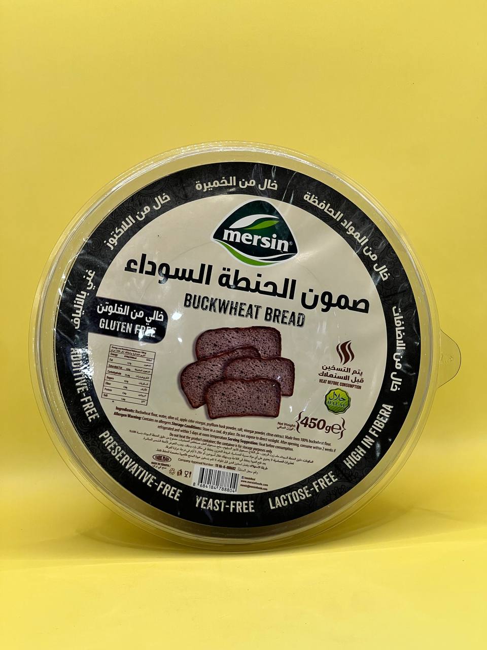 صمون الحنطة السوداء 450g