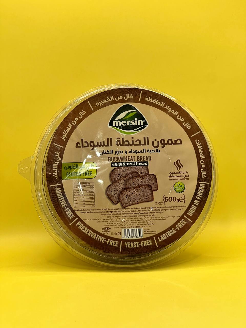 صمون الحنطة السوداء 500g