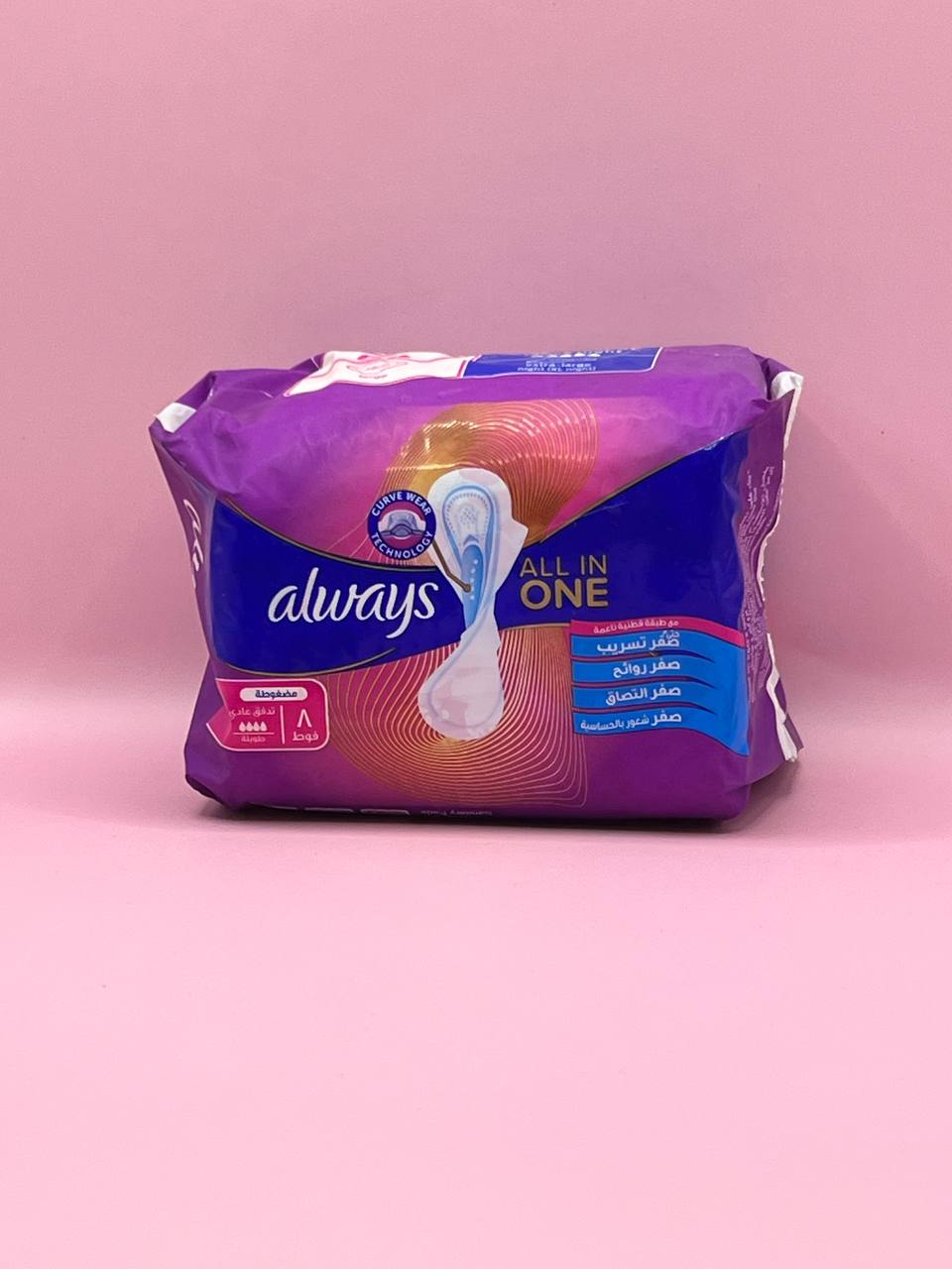 فوط اولويز