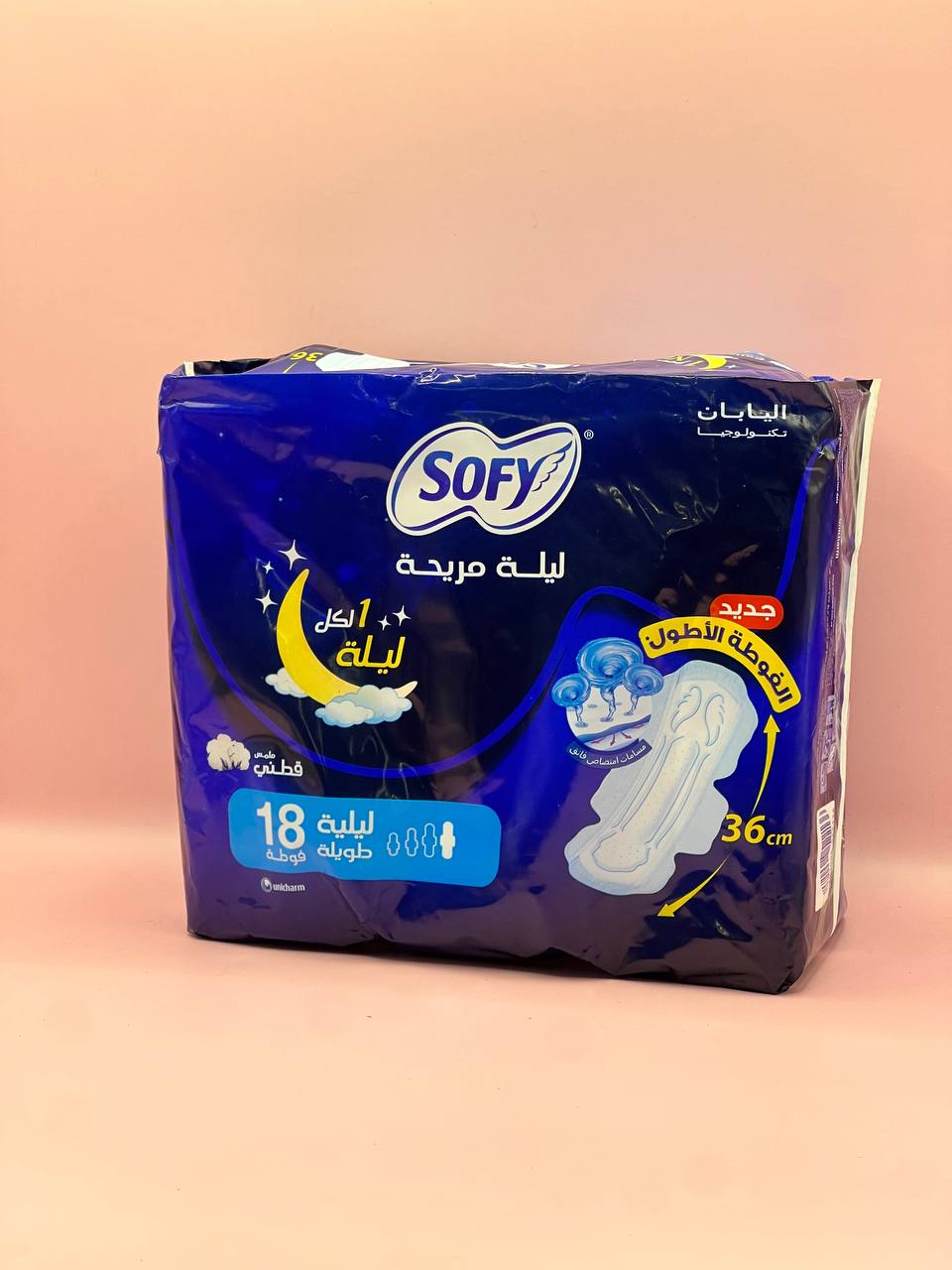 فوط صوفي الليلية حجم كبير