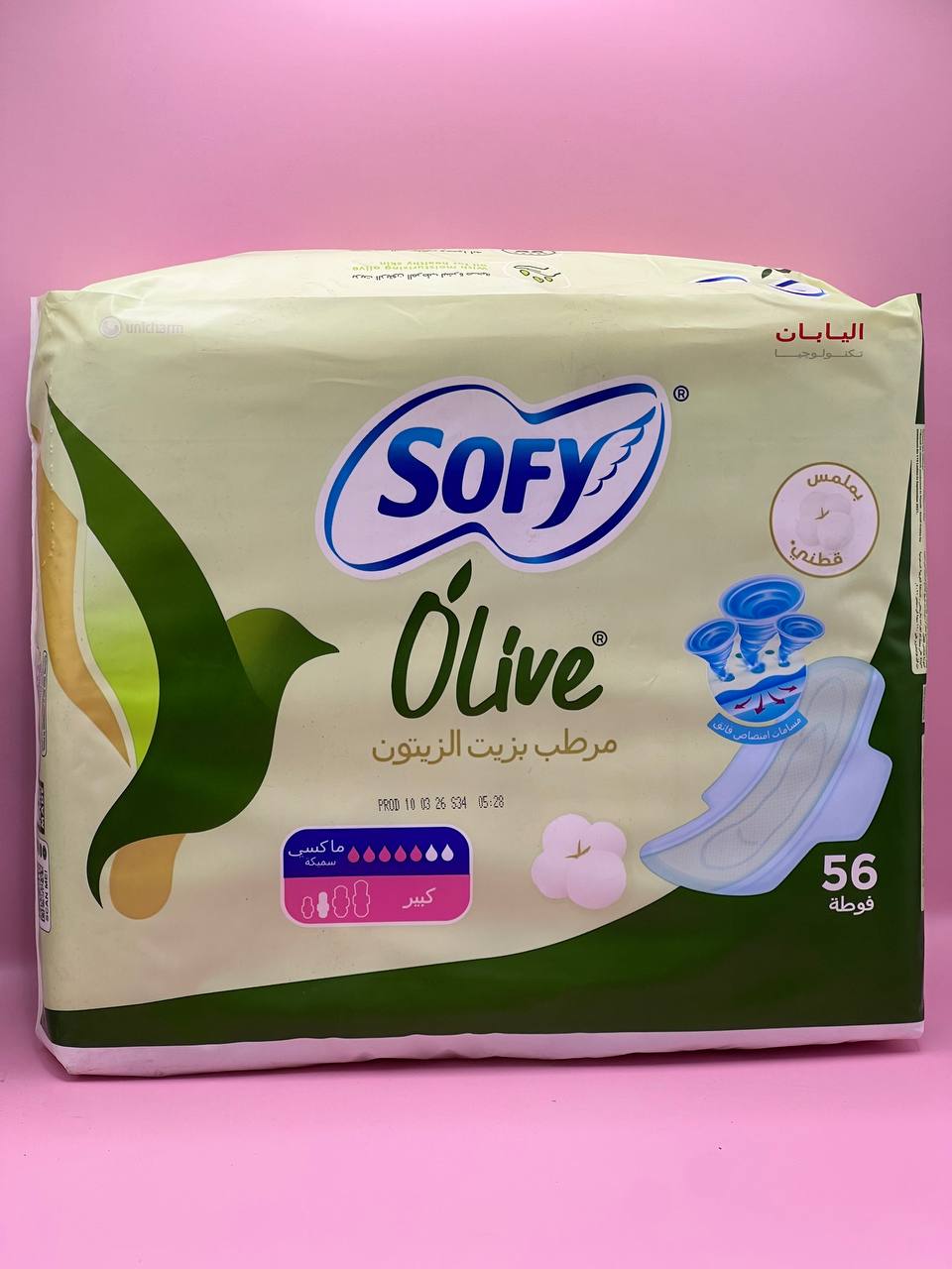 فوط صوفي بزيت الزيتون