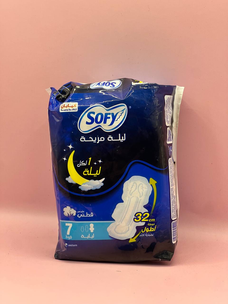 فوط صوفي ليلية