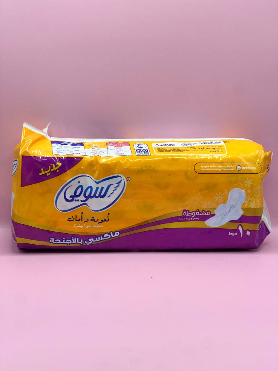 فوط صوفي ماكسي بالاجنحة