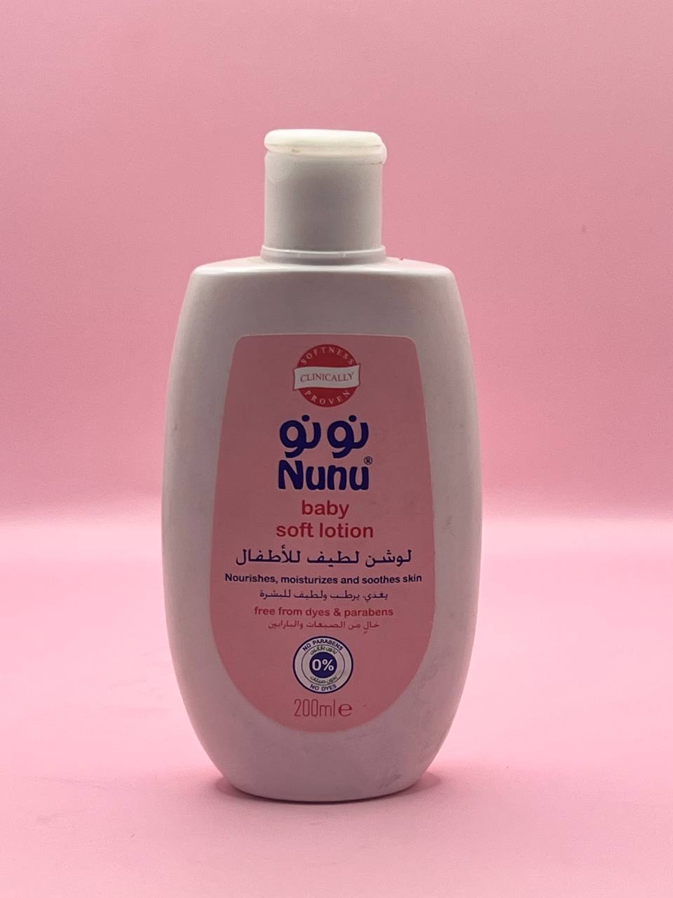 لوشن نونو اللطيف للأطفال 200 مل