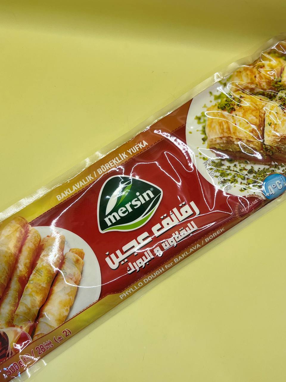 ورق عجين مرسين