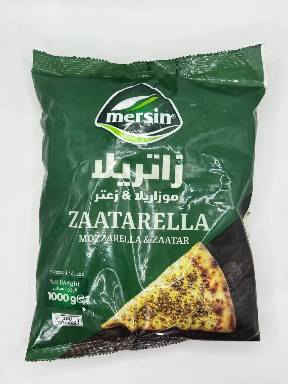 موزريلا وزعتر مرسين