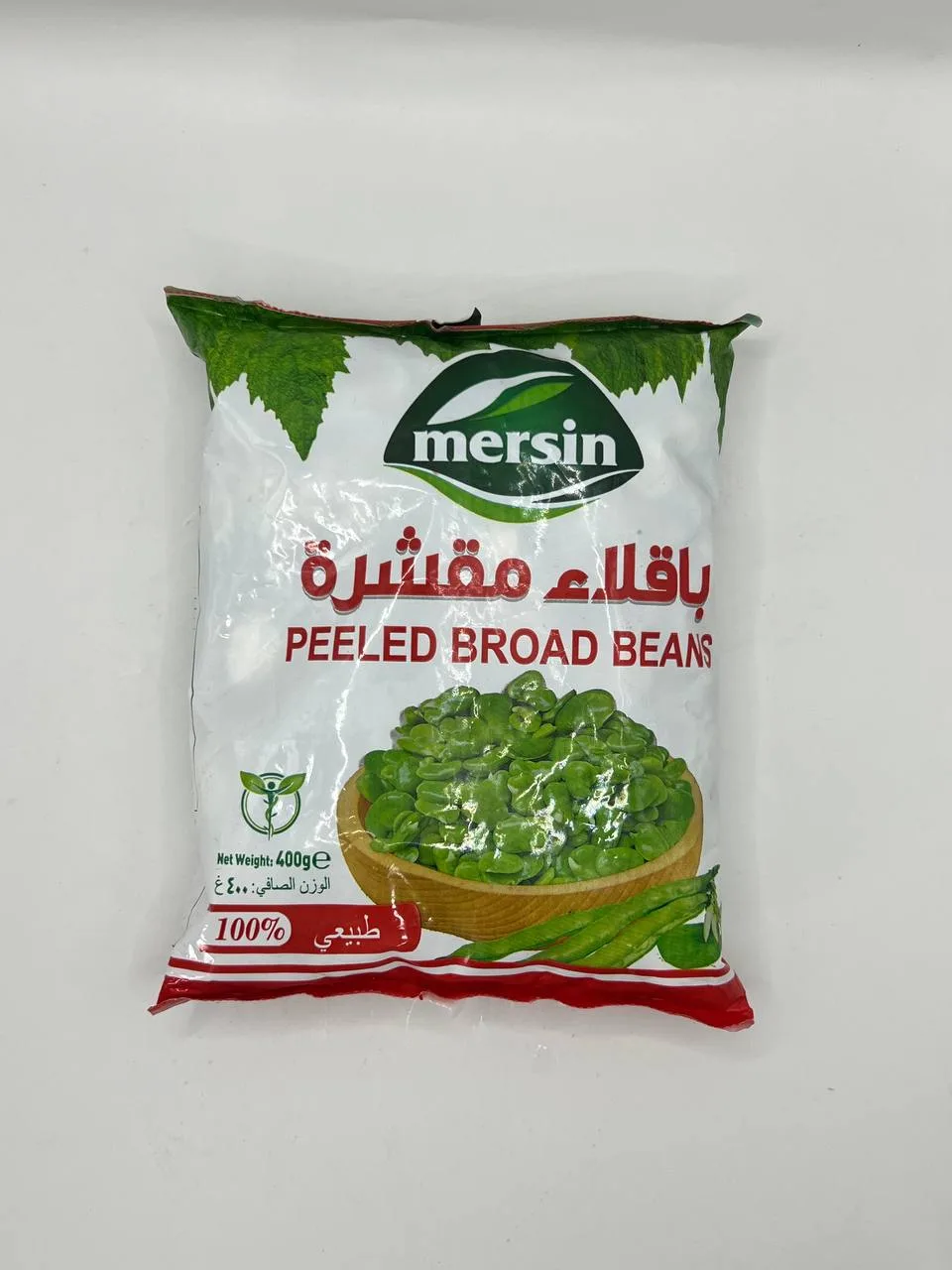 باقلاء مقشرة مرسين