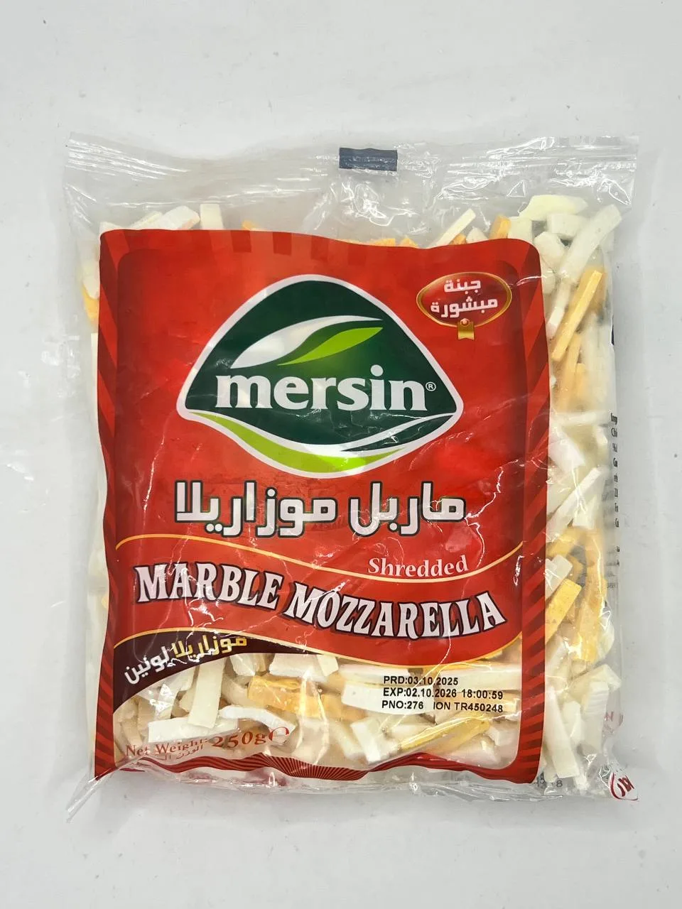 جبن بيتزا ماربل موزريلا مرسين صغير