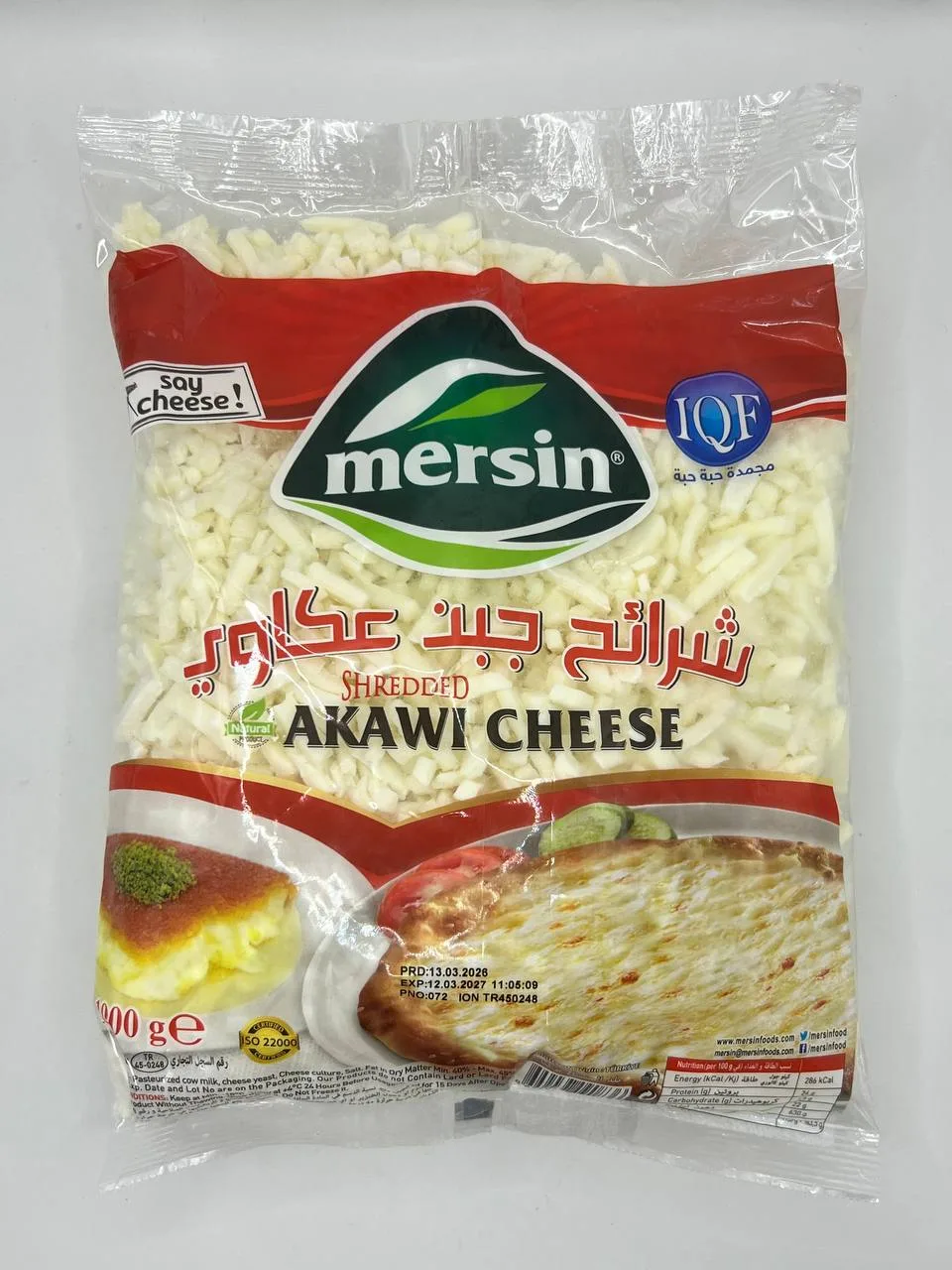 جبن عكاوي مرسين