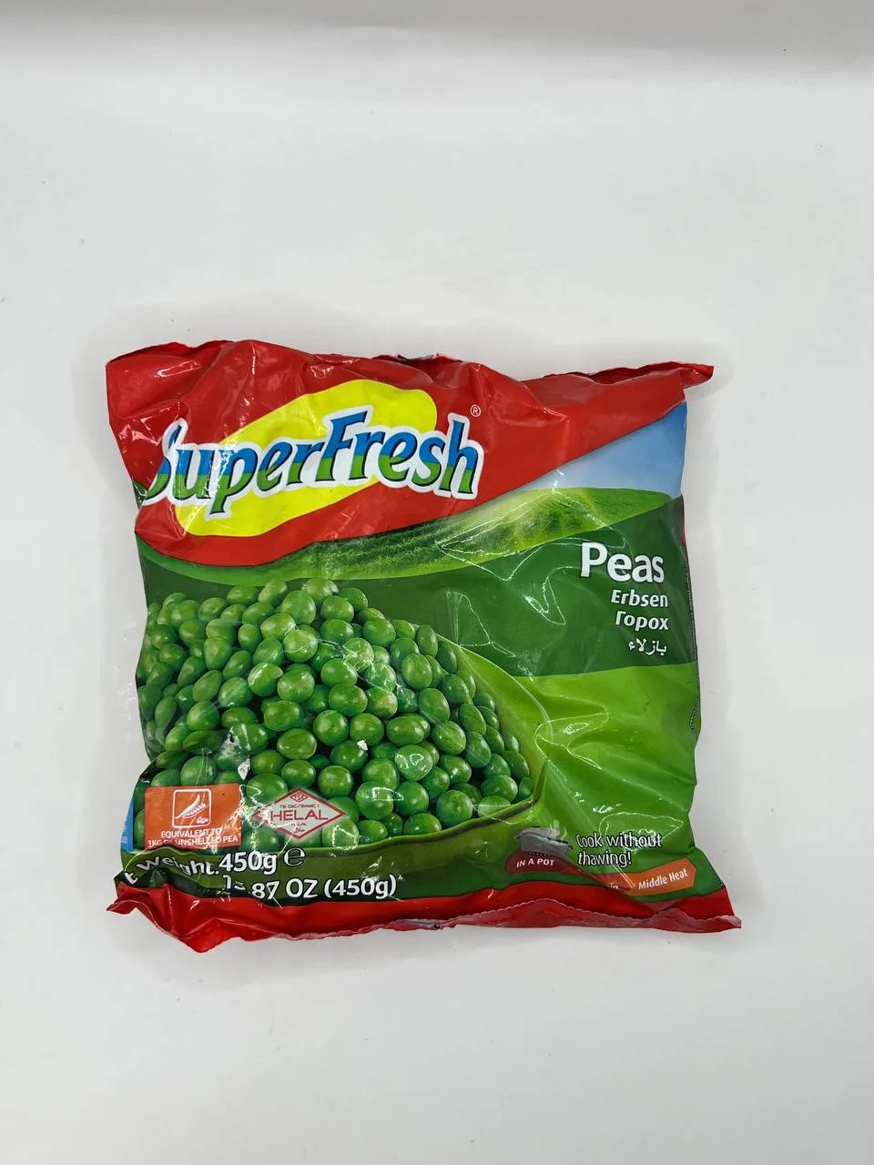 بزاليا سوبر فريش