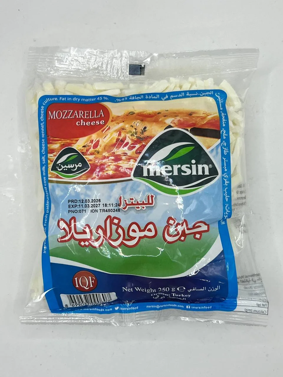 جبن موزاريلا مرسين 250g
