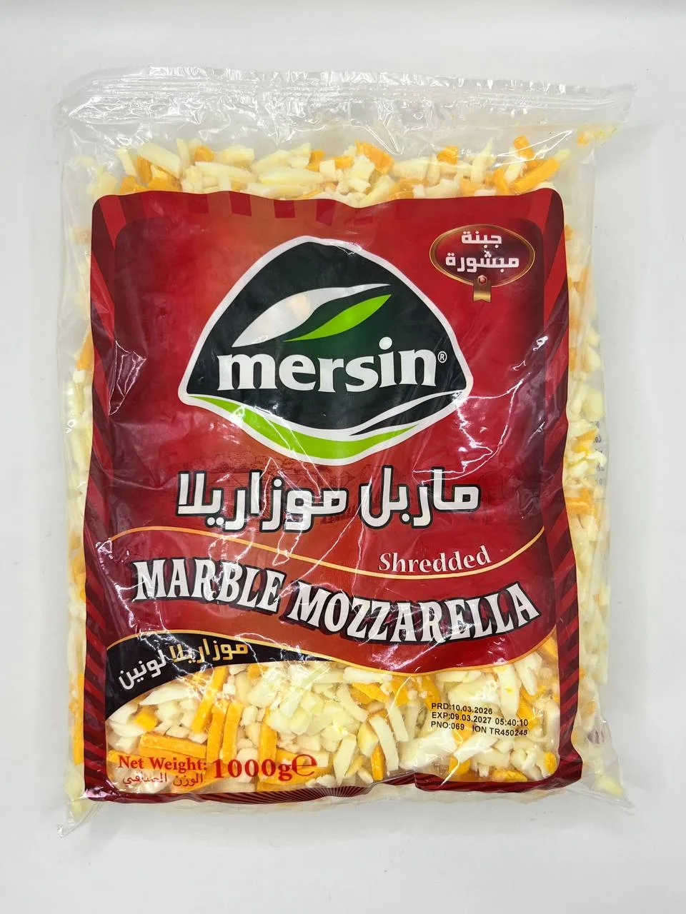 جبن بيتزا ماربل موزريلا مرسين