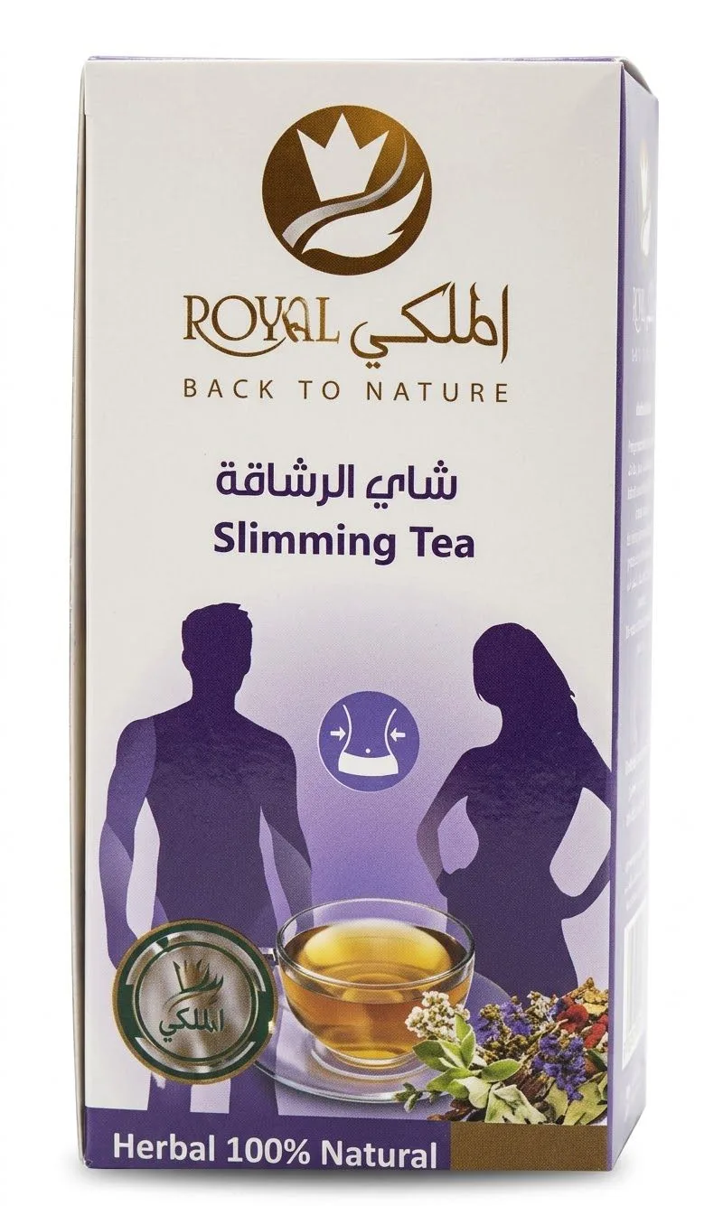 شاي رويال الملكي للرشاقة