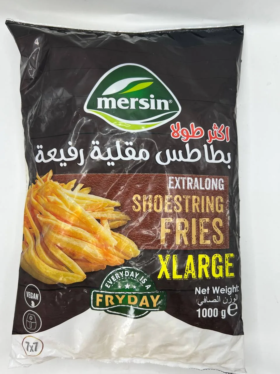 بطاطس مقلية طويلة اكثر طولاً مرسين