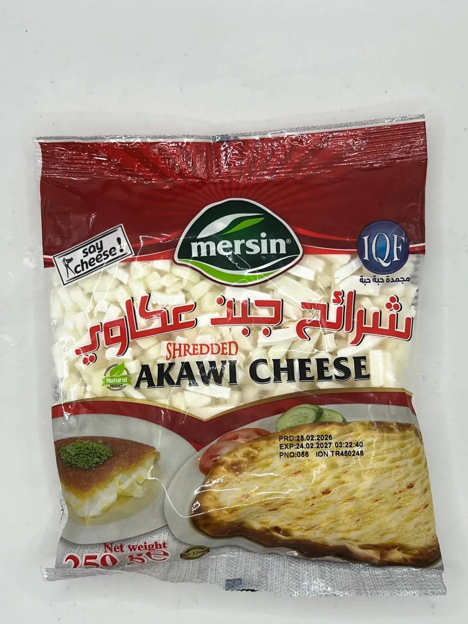 جبن عكاوي مرسين صغير