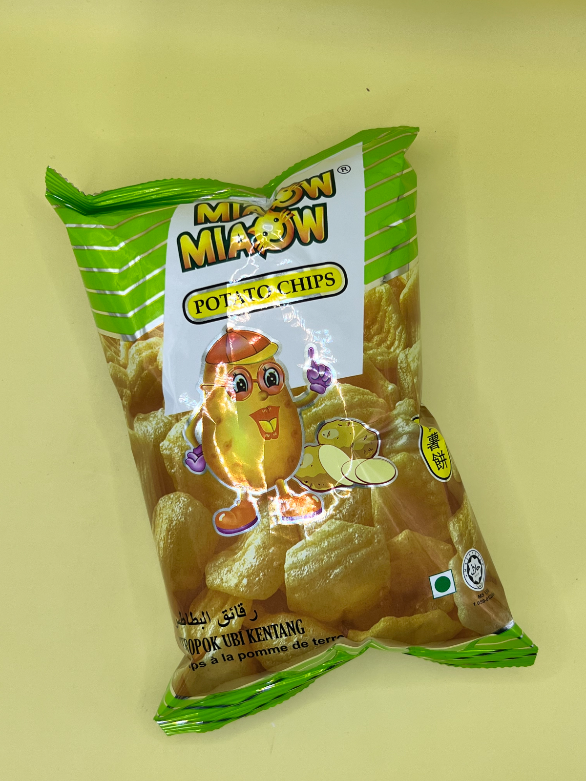 جبس مياو مياو ماليزي